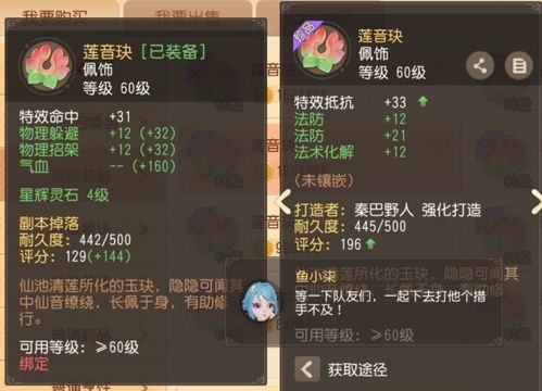 皇图手游神装与狼族官方下载,精准实施解析-V版_v7.100