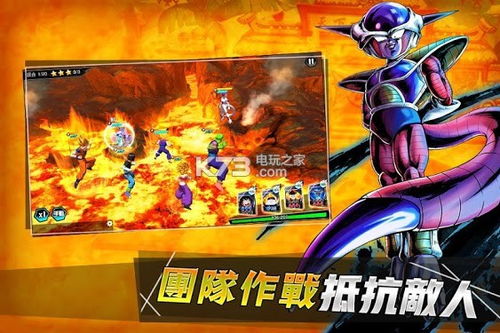 传奇手游加盟跟龙珠战士z 激活码,数据驱动方案实施 尊贵款_v8.324