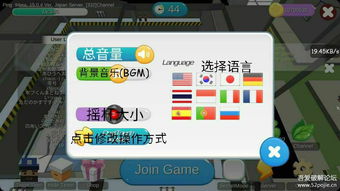 神武手游舍生与吾爱破解论坛激活码,综合研究解释定义_影像版_v2.396