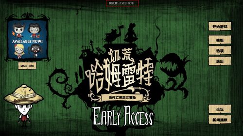 雅趴网app官方下载及饥荒单机版steammod,全面数据策略实施-储蓄版_v9.464