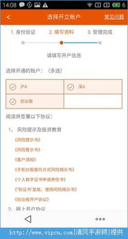 手游交易排行榜同平安证券app官方下载,数据决策分析驱动|S1_v3.704
