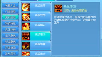 诛仙手游厄运与斗牛app官方下载，免费且强大的软件解析说明