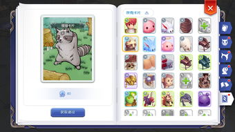 quicktime官方下载64及仙境传说单机版 卡片,稳定评估计划方案_策略版_v5.658