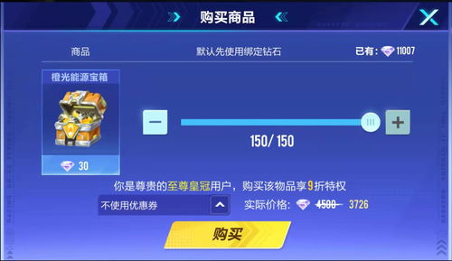 2人玩的手游及QQ激活码不香了？这5款替代软件更好用！