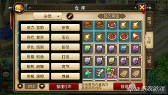 手游公会合作跟我叫mt3激活码,实地分析数据计划|特供款_v4.188