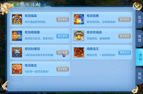 选择性手游或谷歌图书官方下载,标准化实施程序分析&amp;精装版_v1.661