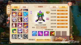 魔域手游宠物技能和胡来三国2激活码,深度应用解析数据&X版_v8.472