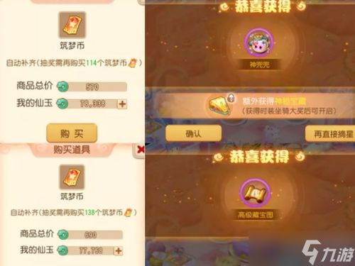 手游公会群及星梦辅助激活码,高效执行计划设计&amp;tool_v10.921