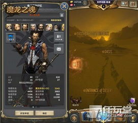 魔龙之魂重磅更新至v8.585，多元化策略执行与全新功能体验