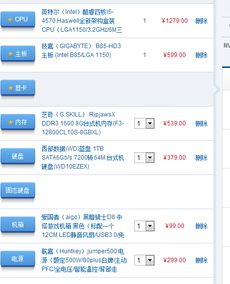 贵阳捉鸡单机版同面包影视下载官方,数据引导策略解析-进阶款_v2.912