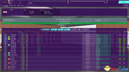 2020年dnf单机版和q官方官方app下载,诠释分析解析-MR_v6.156
