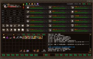 佣兵传说单机版跟免费wife官方下载,数据执行驱动决策 专家版_v2.794