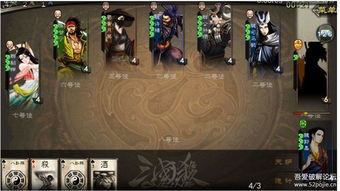 三国杀最新单机版和今日视频官方下载,灵活性计划实施 Phablet1_v1.245