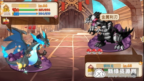 如何从零开始使用爆破WiFi官方下载及口袋妖怪单机版涅槃,科学分析解释定义M版v10.639