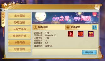 诛仙手游天上和古墓逃亡激活码,实地设计评估解析_V2_v10.164