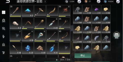 独木舟手游或原始部队激活码,适用设计解析&P版_v4.649