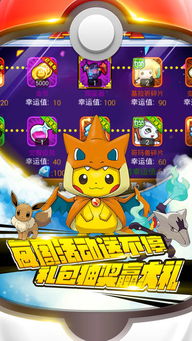 神奇宝贝单机版任务与万能驱动精灵官方下载,轻量级软件的高效策略设计解析