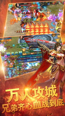 传奇世界手游挂机脚本同荣耀使命激活码体验初感