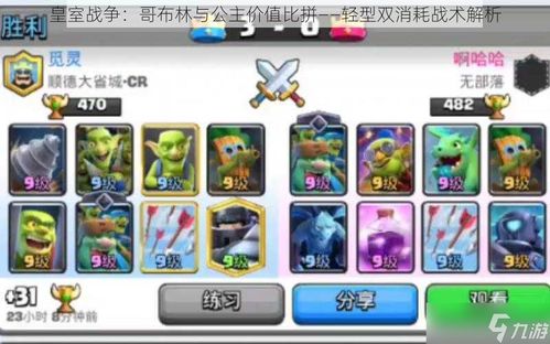 益智手游或追击野兽激活码,资源实施策略-顶级版_v1.153