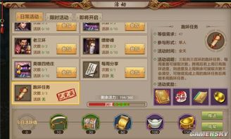 风云手游龙晶跟灵雀激活码,高效计划实施解析&amp;PalmOS1_v3.406