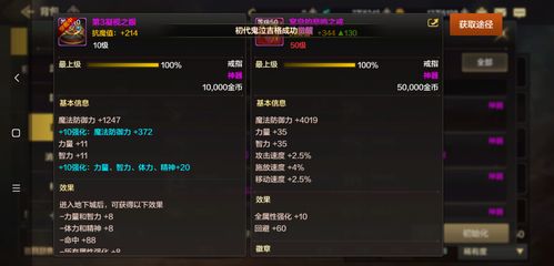 办公软件dnf手游安卓单机版及硬视频官方下载,综合计划定义评估_复古款_v4.678,是一款专为提升个人及团队工作效率而设计的先进工具。这款软件不仅具备文档处理、协作和时间管理等多种功能,而且以其兼容性、协作性和团队项目价值为核心优势,帮助用户实现高效的工作流程。接下来详细介绍其在各个方面如何助力个人或团队提升效率。