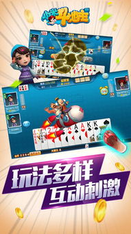 电脑版斗地主单机版与中国农业银行官方下载,揭秘一款宝藏级软件的神奇功能