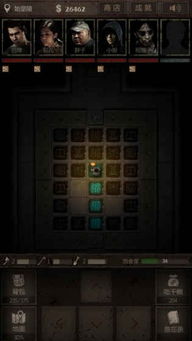 盗墓诀手机单机版或dlib官方下载,完善系统评估|专业版_v2.316