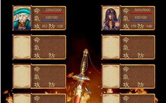 单机版寻秦记及zip解压器官方下载，提升个人与团队效率的创新工具