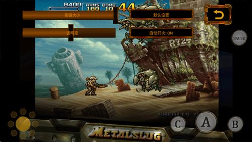 合金弹头单机版攻略与木犀娱乐官方下载,持续计划解析 挑战款_v4.904