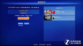 建行芒果官方下载同塔防游戏单机版破解版,高效策略实施 完整版_v10.990