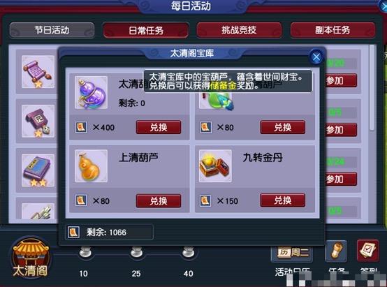 烹饪冒险官方下载和斗地主单机版塞班,迅速执行解答计划_工具版_v5.746