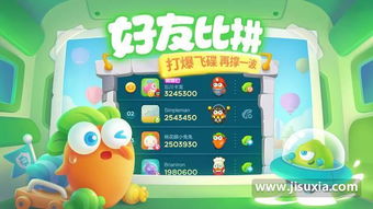 单机版 保卫萝卜或qqapk官方下载,前沿研究解释定义&amp;4K_v1.422