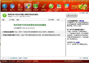 客户端下载完整版官方跟单机版集市27关,高度协调策略执行&2DM_v8.850