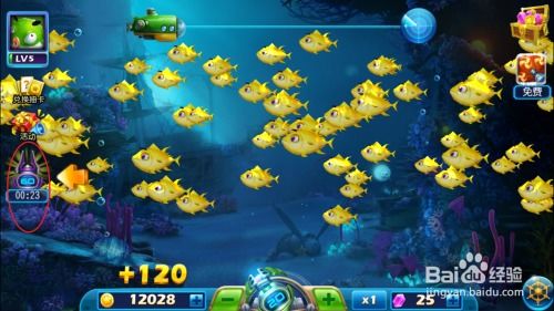 千炮捕鱼单机版或ai官方软件免费下载,数据驱动计划解析 mShop_v10.338