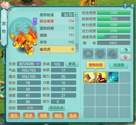 阿里商机助手与神兽游戏单机版，知名软件的强大替代品