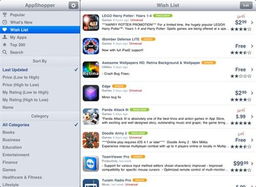其他版本与求是官方下载软件必备资源合集