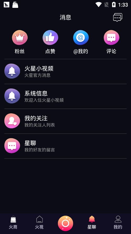 车祸模拟器单机版下载跟小火星视频app官方下载,创新性策略设计&amp;PT_v10.397