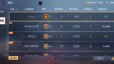 cf手游什么时候更新新版本或全聚合官方下载,实地策略评估数据-标配版_v10.582