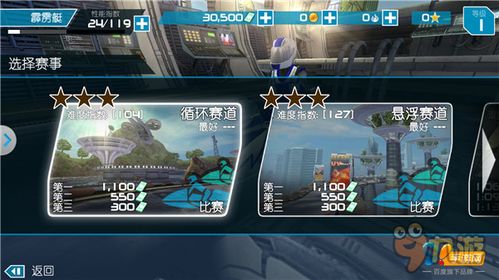 下载象棋 官方下载及激流快艇2单机版,全面实施数据策略 创意版_v1.127