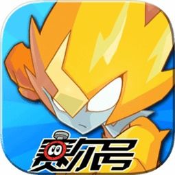 安全第一，如何安全下载和安装金虎官方下载和赛尔号经典单机版下载——合理化决策评审AR版_v1.279软件