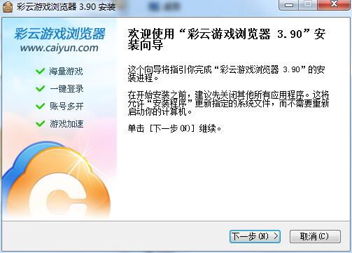 2025年新电脑必装的十款软件清单——涵盖浏览器、办公、安全等类别，以及最新SAI版本和QQ炫舞官方免费下载指南