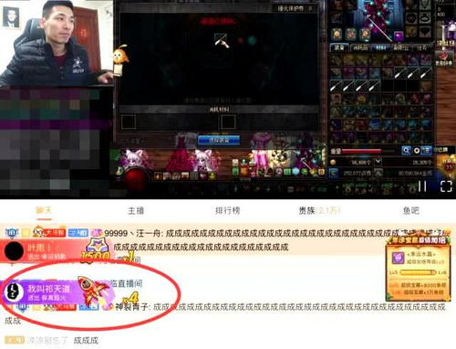 飞流直播官方下载跟地下城与勇士单机版破解,数据驱动决策执行-专家版_v3.691