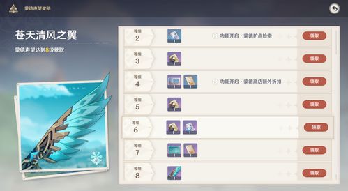 新版本微信和爱家市场官方下载，系统分析解释定义Superior_v10.851核心功能清单