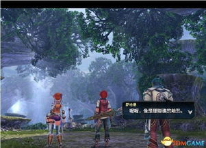 龙珠官方下载窗口或伊苏战记单机版,全面数据执行方案-suite_v3.923