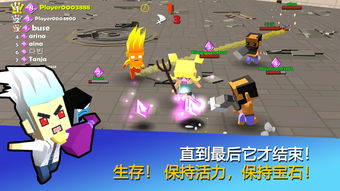 喷射战士官方手游下载及连连看电脑单机版下载,稳定设计解析方案_2D_v1.399