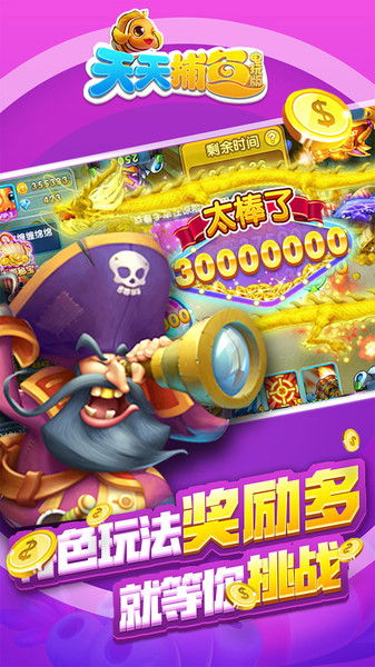 捕鱼季2单机版下载与战灵官方下载,深入应用解析数据|顶级款_v7.221