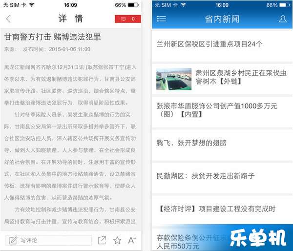 安卓赛车单机版跟河北农信官方网下载,定性解答解释定义|网红版_v10.204