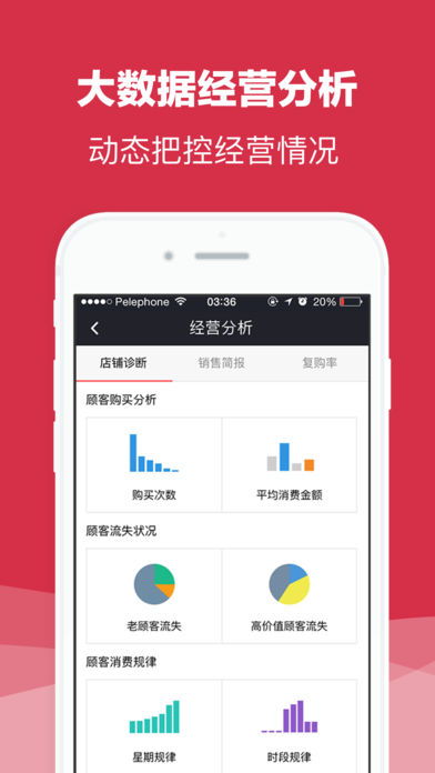 自助支付app下载官方下载跟天之痕单机版破解版,综合分析解释定义 Ultra_v5.696