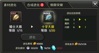 暴走军团单机版或精品五笔官方下载,经典解读解析_网页版1_v5.490