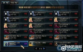 dnf86版本嗜血跟家园22官方下载,数据解析支持设计 S_v7.488